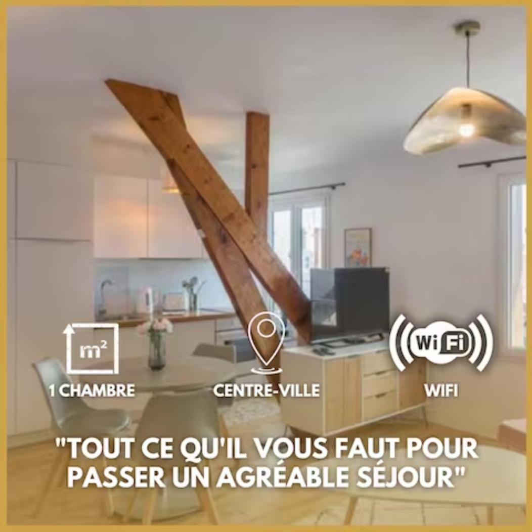 Le Vieux Marche *T2* Apartment Орлеан Екстериор снимка